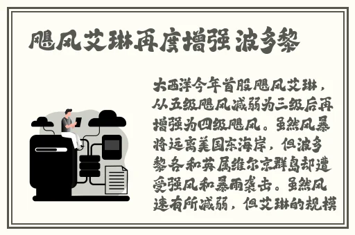 薄薄的衬衫顶着尖尖的**