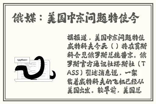 拔萝卜又叫又疼的图片